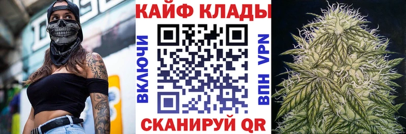 Купить наркотики Котельники Гашиш  БУТИРАТ  Меф мяу мяу  Псилоцибиновые грибы 
