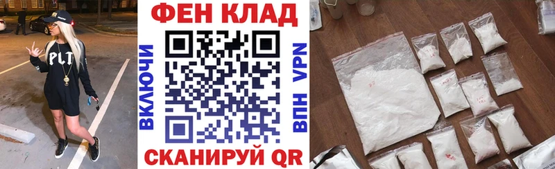 гидра   Котельники  АМФЕТАМИН Розовый 