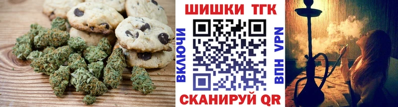 наркошоп  Котельники  Еда ТГК марихуана 