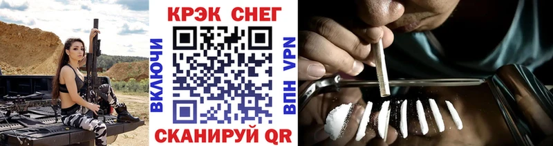 купить   Котельники  мориарти официальный сайт  COCAIN Fish Scale 