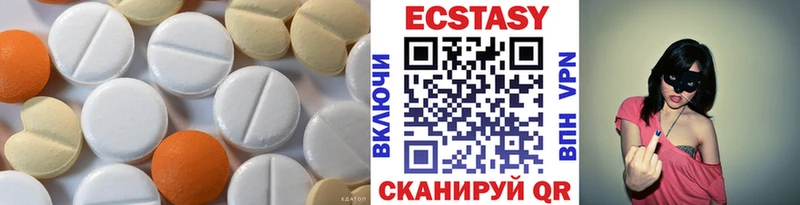 blacksprut сайт  Котельники  Ecstasy круглые  где купить  