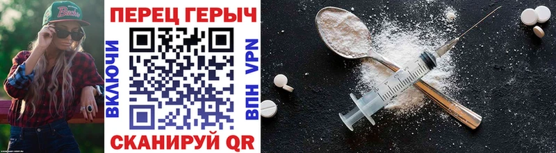ГЕРОИН герыч  купить наркотик  Котельники 