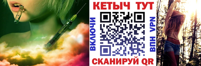 КЕТАМИН ketamine  Котельники 