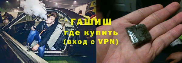 стаф Богородицк