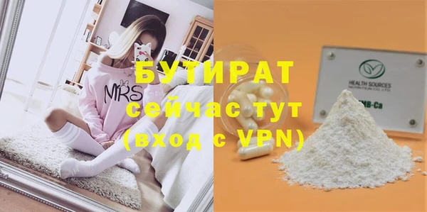 стаф Богородицк
