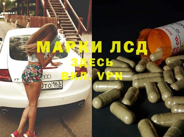 mdma Богородск