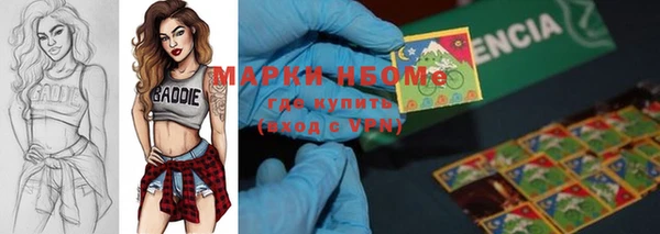 COCAINE Богданович