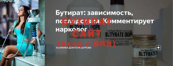 стаф Богородицк