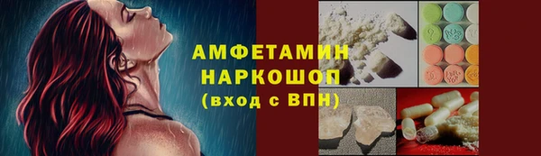 COCAINE Богданович