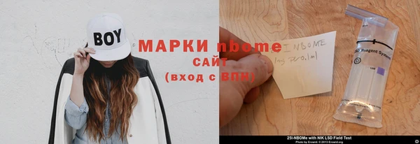 mdma Богородск