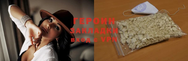 COCAINE Богданович