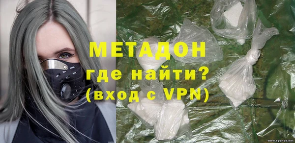 стаф Богородицк