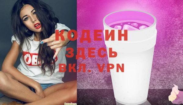COCAINE Богданович