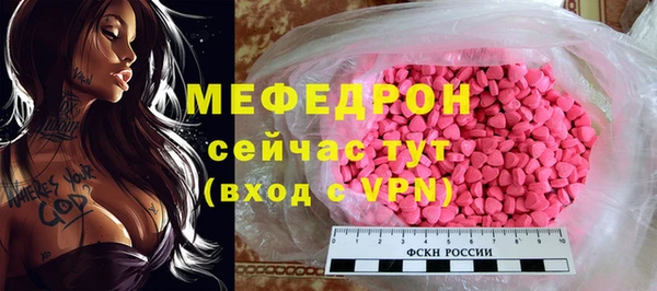 стаф Богородицк