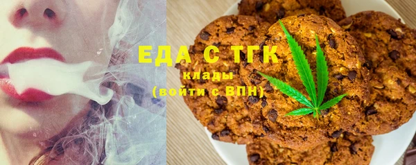 стаф Богородицк