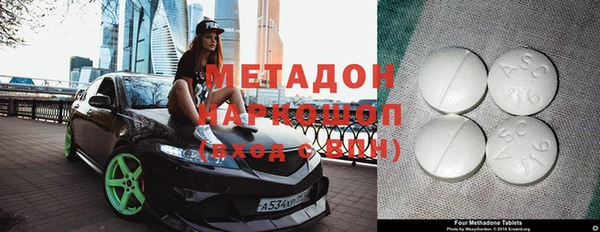 mdma Богородск