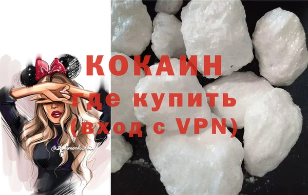 COCAINE Богданович