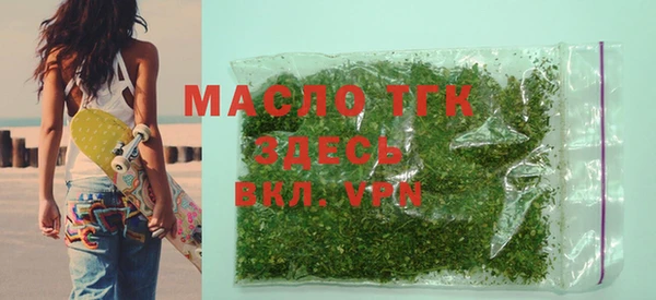 mdma Богородск