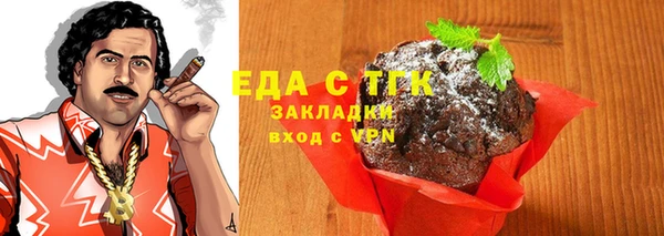 COCAINE Богданович