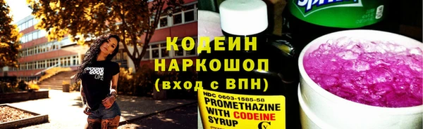 COCAINE Богданович