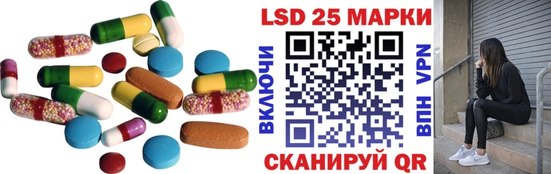 LSD-25 экстази ecstasy  цены   Котельники 