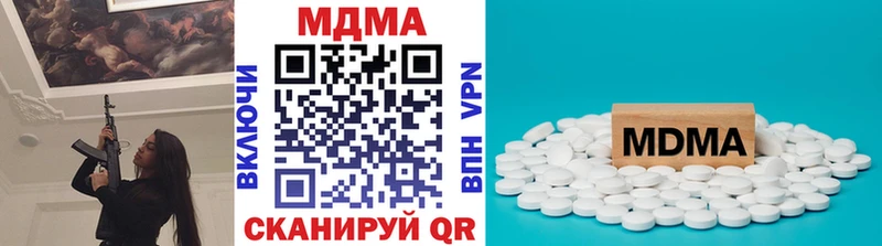 МДМА кристаллы  где продают   Котельники 