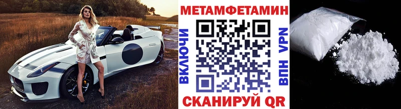 блэк спрут tor  Котельники  Первитин кристалл 