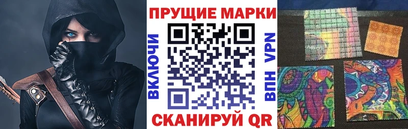 Марки NBOMe 1500мкг omg зеркало Котельники