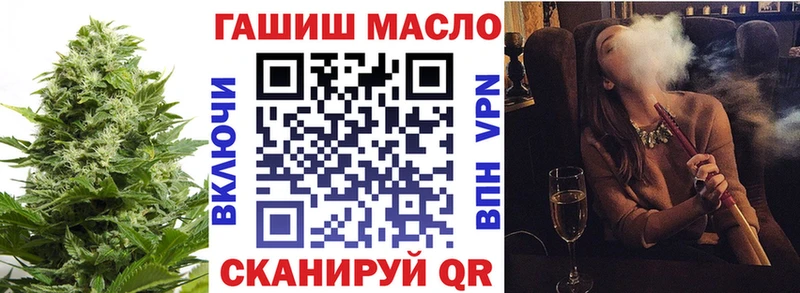 ТГК гашишное масло Котельники
